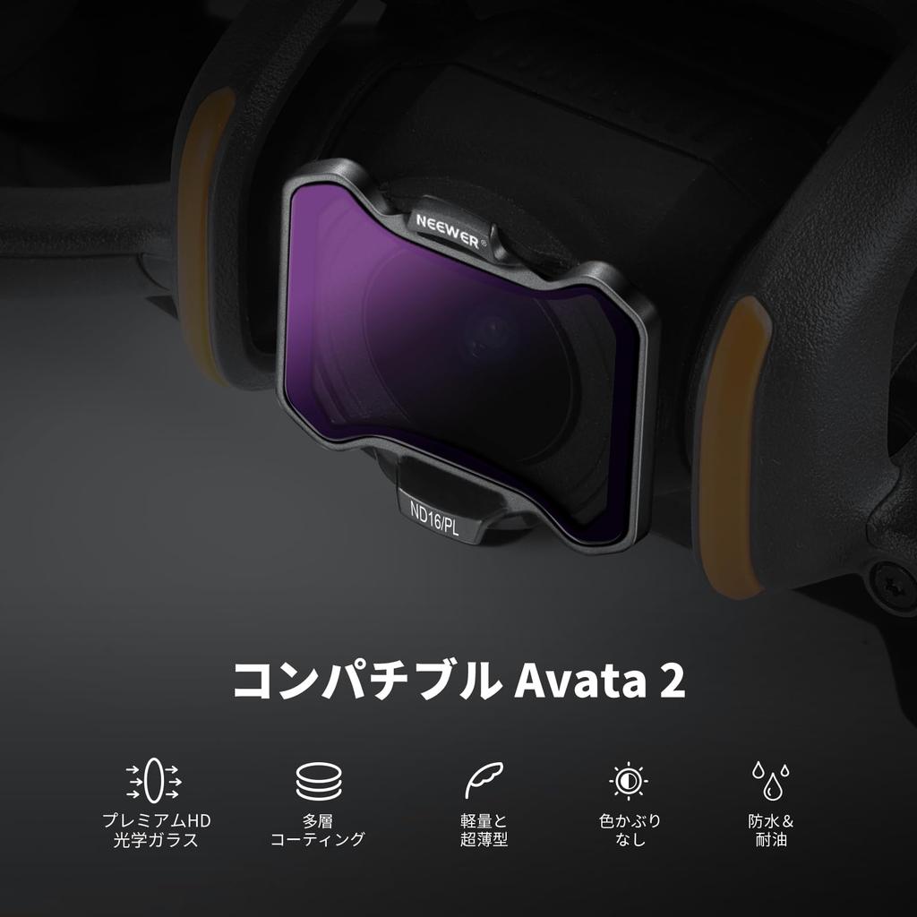 Набор фильтров NEEWER для Avata, 4 шт., поляризационные линзы нейтральной плотности, ультратонкое оптическое стекло, защелкивающееся ND/PL 2, ND8/PL+ND16/PL+ND32/PL+ND64/PL