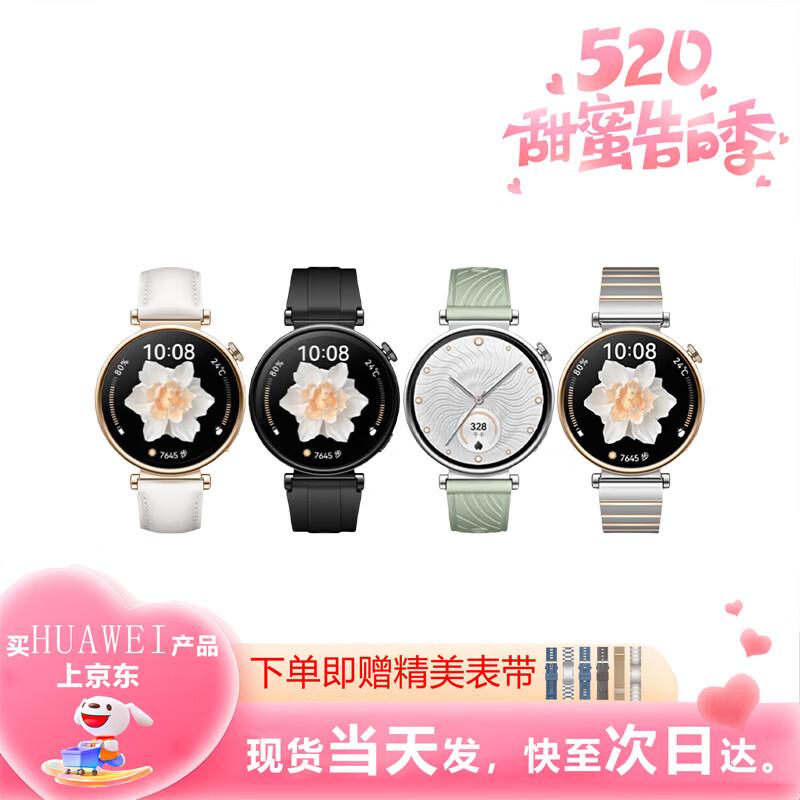 Huawei Умные часы WATCH GT 4 (Китайская версия)