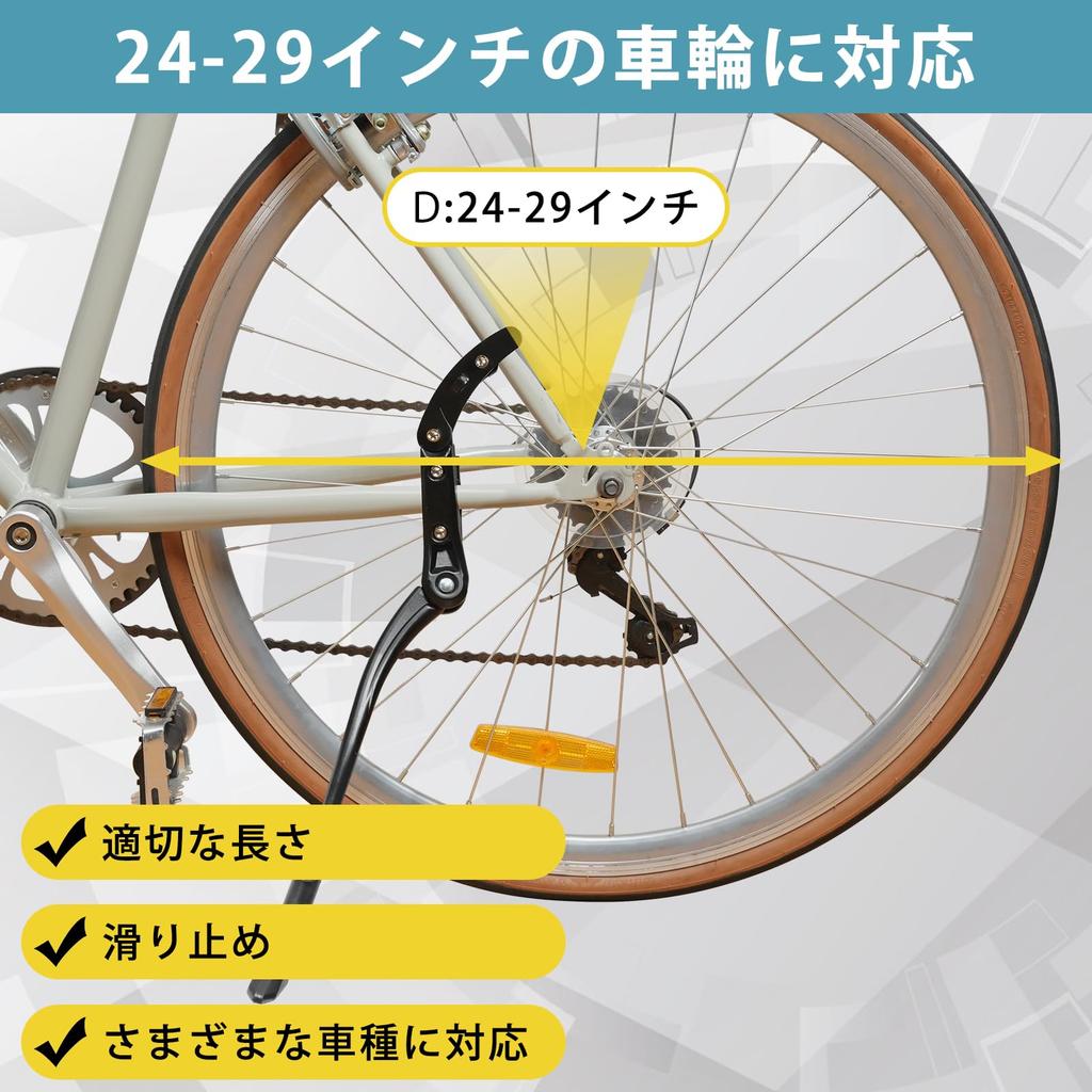 CYFIE Велосипедная подножка Регулируемая длина Совместима с дюймами 700C Боковая подставка Велосипед Алюминиевый сплав Двухточечное крепление Подходит для шоссейных велосипедов Легко