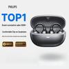 Philips TAT3469 Открытые Bluetooth-наушники для спорта