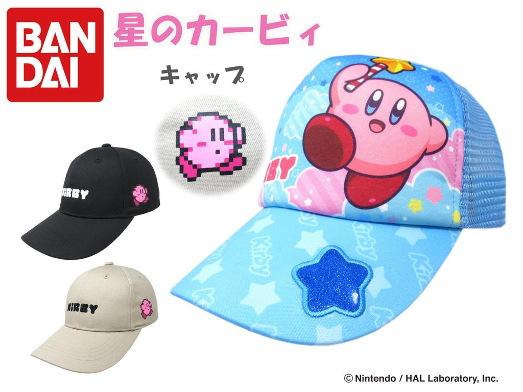 Kirby of the Stars Cap Pupupurand Hat Hat Sunshade Sunscreen Children Women Embroidery Spring Summer Kids Children Boys Girls Character Nintendo Kirby
