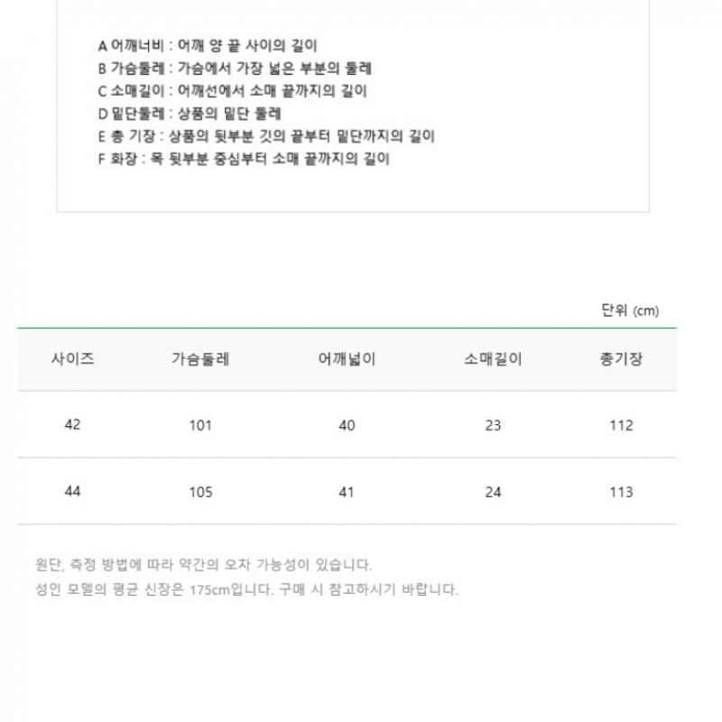 Benetton Платье Benetton Bailey Baopa3531