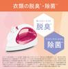 Panasonic Cordless Steam Iron Pink NI-CL313-P