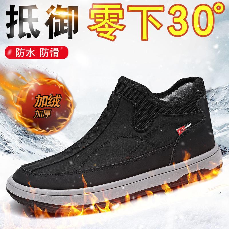 Зимние мужские ботинки из утепленного бархата, новые зимние мужские ботинки из хлопка с меховой отделкой, большие хлопковые ботинки Northeast