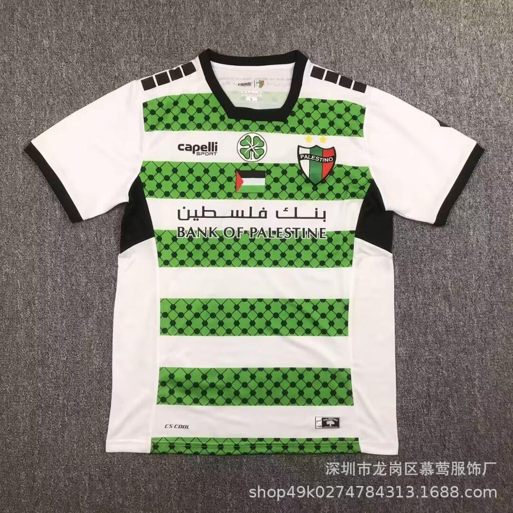 23-24-25 Chilean League, Palestinian jerseys Home and Away, Azerino football jerseys Unpopular