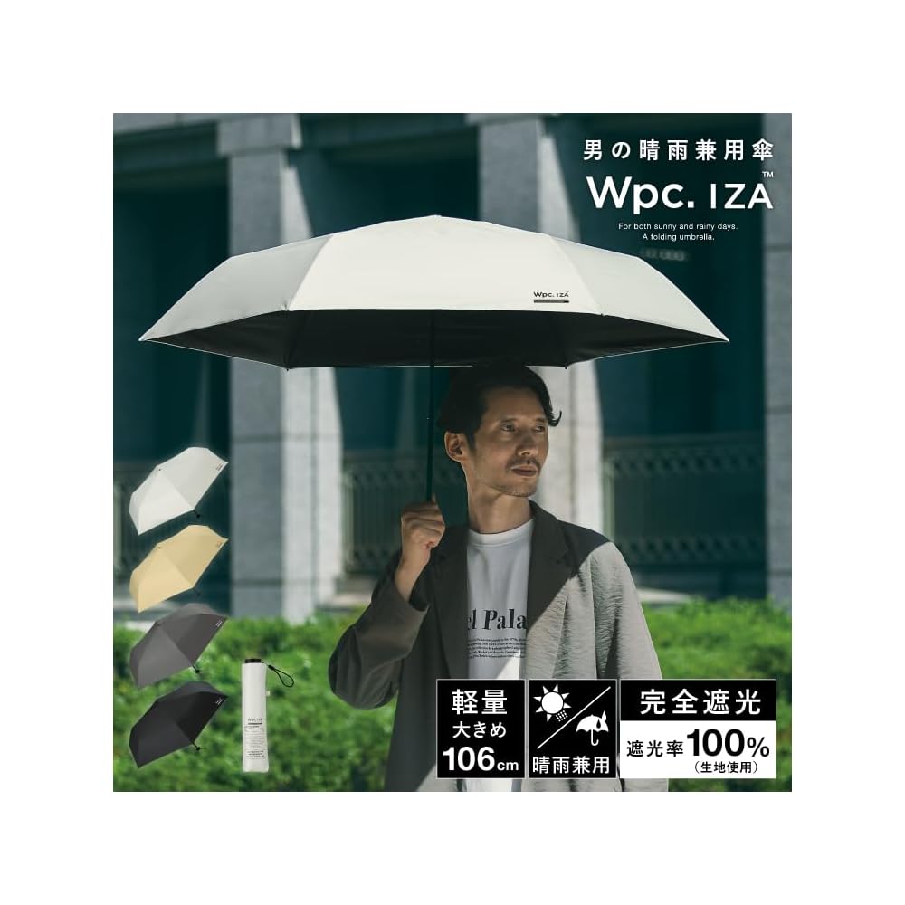 Wpc IZA Men's Parasol [Limited Edition, Lightweight, Large Size] LIGHT LARGE 100% Light Blocking,