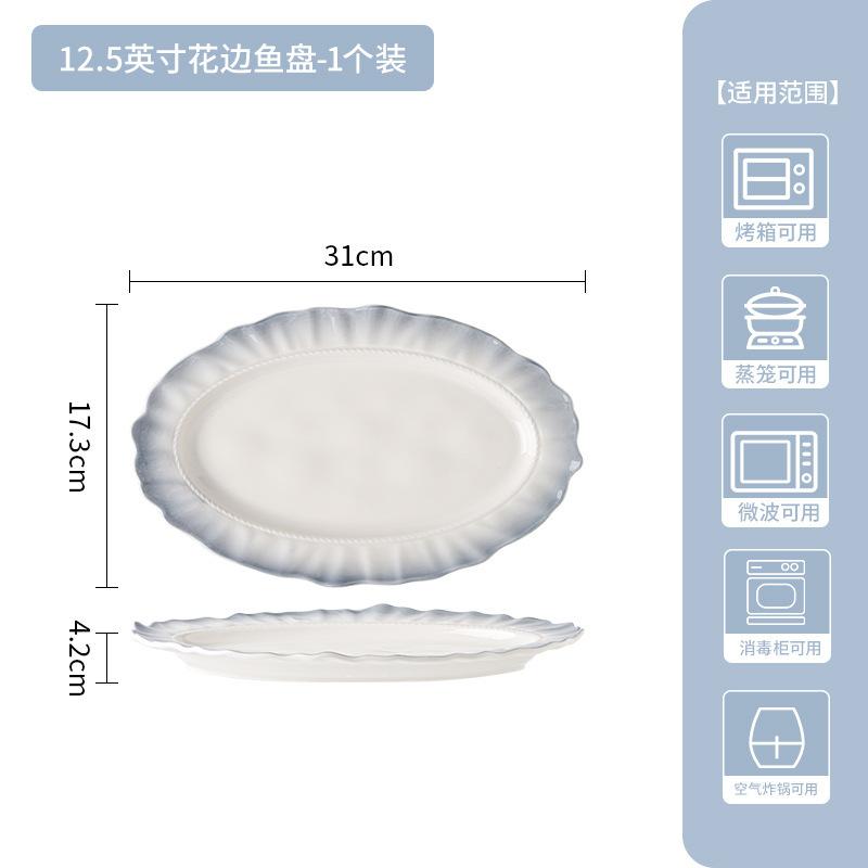 Набор блюд Янью Цзяннань Подглазурная роспись Керамическая миска Подарок на новоселье Передовая керамическая посуда Постепенное изменение