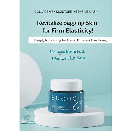 ENOUGH Коллагеновая маска 3X Moisture Intensive 50 г (3 варианта)