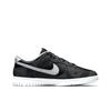 Nike Dunk Low Premium Animal Pack - Зебра DH7913-001