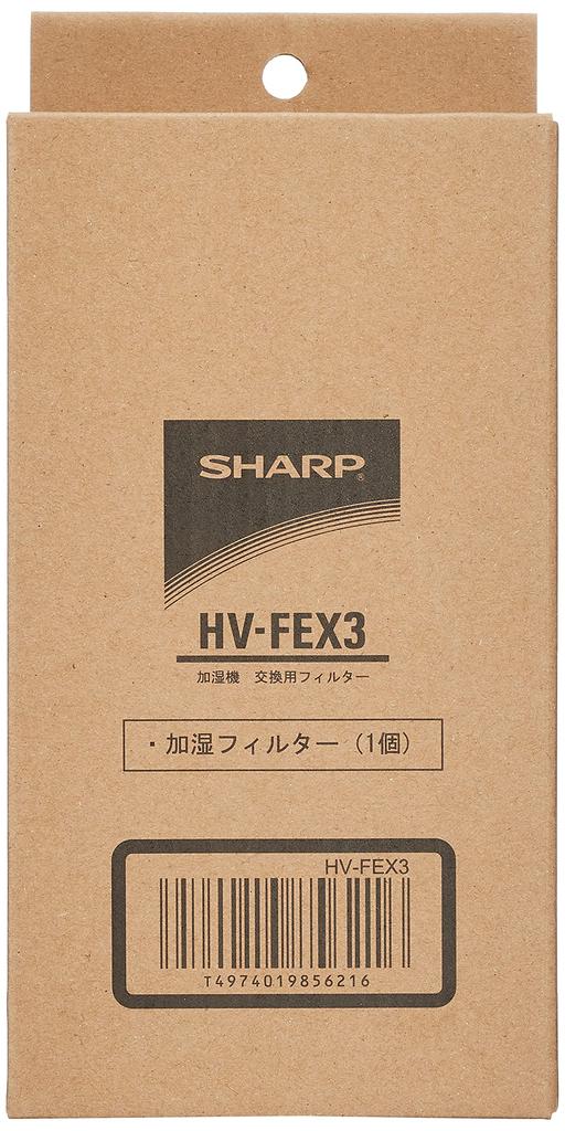Genuine Sharp Humidifying Filter for HVFX30 HV-FEX3