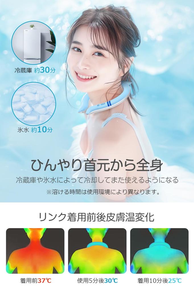 Крутое кольцо на лето 2024 года Естественно замерзает при 18°C Охлаждающее кольцо для шеи Ледяное кольцо для шеи COSMOS Надевается на шею Охлаждающее ледяное кольцо для шеи Нет Для взрослых [Новое и градусов]