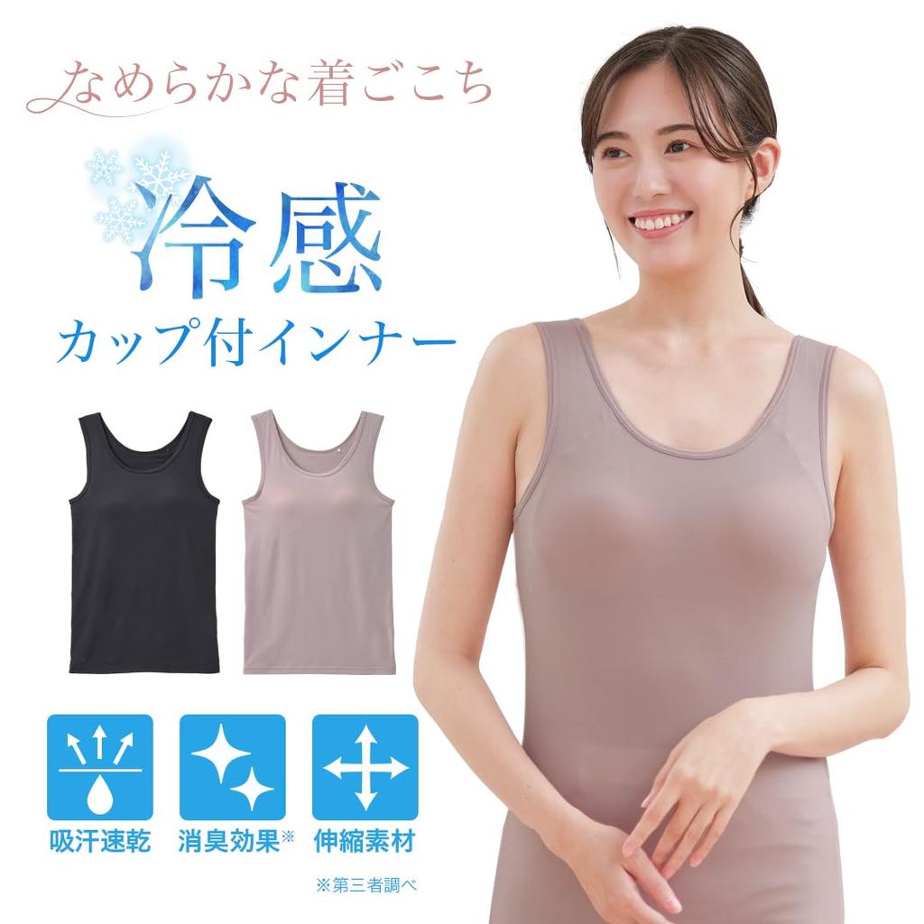 Нижнее белье Phiten с бюстгальтером-майкой LL Cool с использованием новейших технологий, чашки нижнего белья, дезодорирующие, впитывающие пот, функция быстрой сушки, верх, верх,