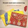 High-Grade Buddhist Scripture Storage Cloth Bag, 24x34cm