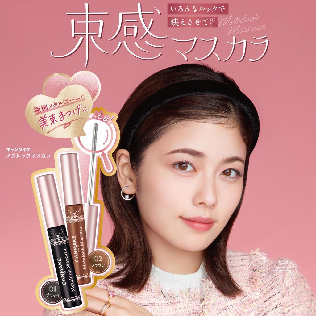 Тушь Canmake Metal Look 02 Brown Mascara Metal Comb Bundle Eyelashes Curl Up Curl Keep 4.0g