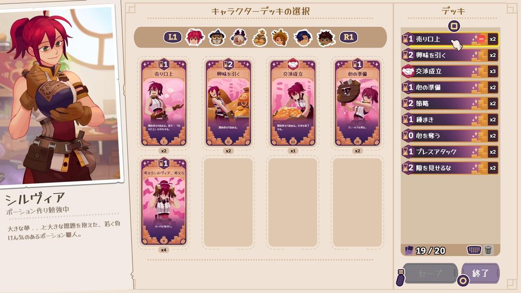 Potionomys Potion Shop PS5 Original Acrylic Keychain Included Sylvia's -