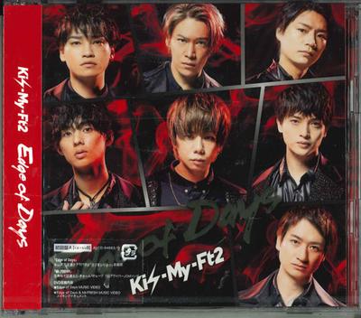 CD KIS-MY-FT2 - Edge of Days (CD + DVD) (Первое издание AVCD94663 Япония ОбиЯпонская поп-звезда Б/У