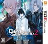Devil Survivor 2 Break Record 3DS -