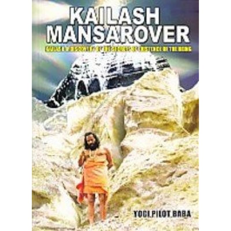 Кайлас Мансаровар Английский(PB) Если вы совершаете паломничество с благоговением и