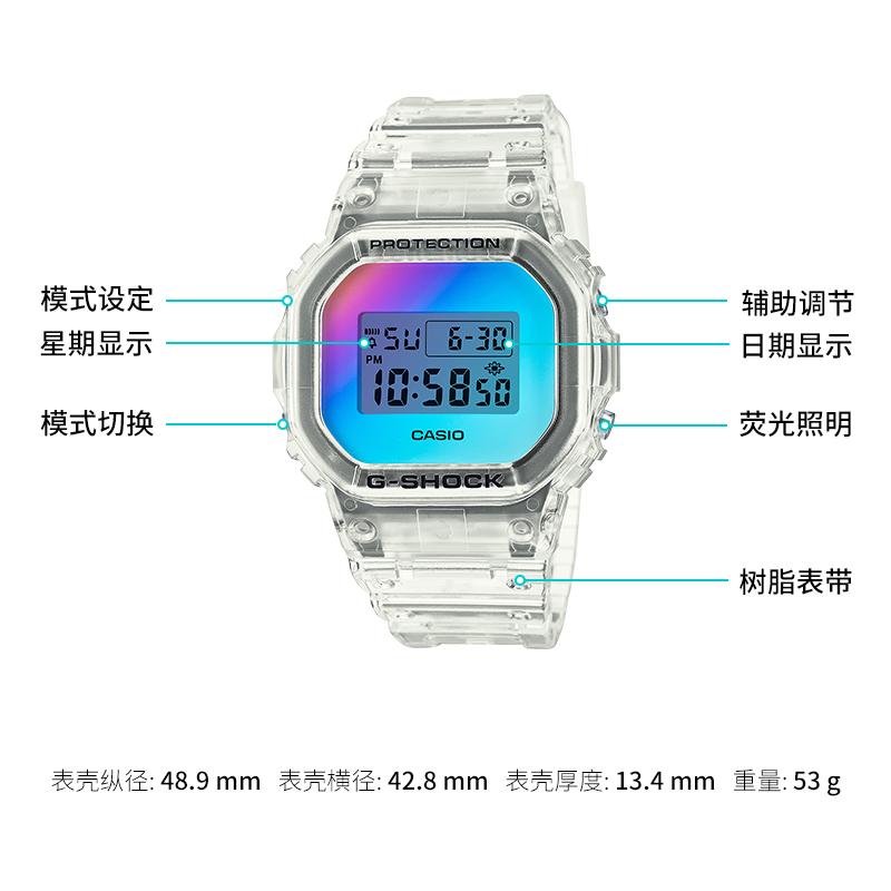 Casio G-SHOCK Серия Neon Лазерное Стекло Зеркальное Ретро Классика Маленький Квадрат Кварцевый Механизм Смоляной Ремешок Японские и Корейские Часы Мужские DW-5600SRS-7PR