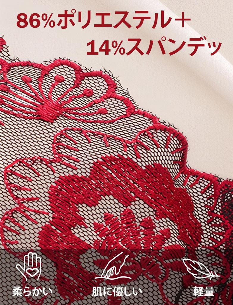 Maeau Бюстгальтер и Трусы Сексуальное Кружевное Белье с Цветочной Сеткой и Вышивкой Идеальный Подарок для Женщин Размера L, Дизайн, Прозрачный, Дышащий, Тонкий,