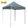 Zhongjing Camouflage Folding Sunshade Tent