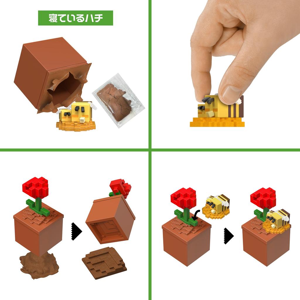 Mattel Мини-фигурки Minecraft, найденные в «Цветущие слепые эпохи» - Блоки! Фигурки для детей, Набор, 6+, Мультипак HTK99-986E