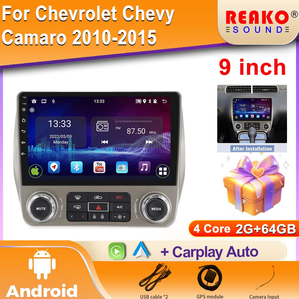 9-дюймовый Android автомобильный радиоприемник для Chevrolet Camaro 2008-2015 Carplay мультимедийный плеер GPS-навигация сенсорный экран головное устройство