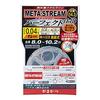 Gamakatsu Metastream Perfect Rig AP229-3 7-0.08