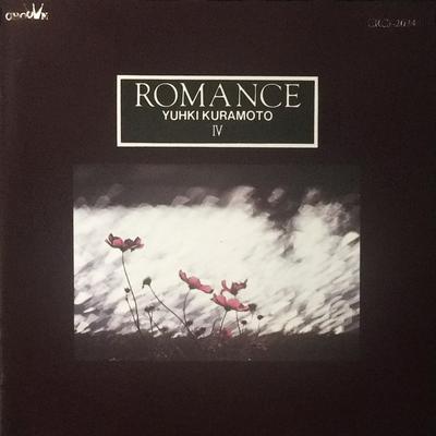 CD YUKI KURAMOTO - romance CRCI20248 Crown 1996 Япония Классика Б/У