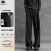 SWAMP AREA Men's Premium Casual Straight-Leg Trousers KS22
