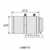 HOZAN L-600-12 Lens, Fixed Focal Length (12mm Equivalent), Adjustable Working Distance for Magnification, C-Mount, Working Distance: 100mm -