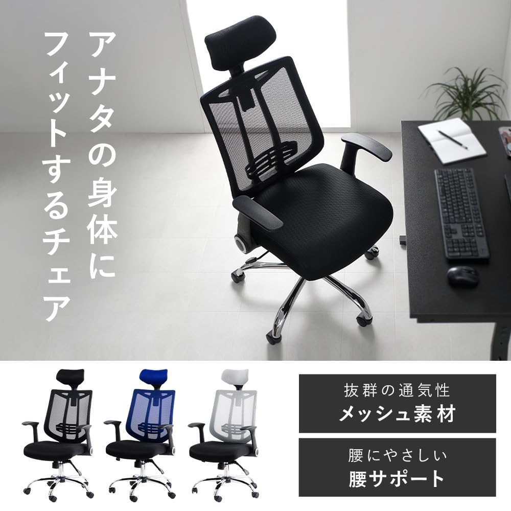 Офисное сетчатое кресло Iris Plaza с высокой спинкой, компьютерное кресло, подлокотники по высоте, спинка, поясничная поддержка, подголовник, 3 уровня высоты, черное кресло, спинка, кресло, кресло, кресло, сетка,