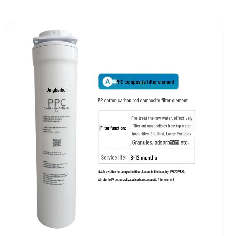 Совместимый фильтр-картридж для фильтра для воды Philips AUT2009/AUT2010/AUT3043/AUT3045/AUT704