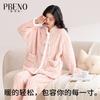 Pabonu Pink Mango Jacquard Velvet Comfortable Outerwear Women's Autumn/Winter Home Clothes KD