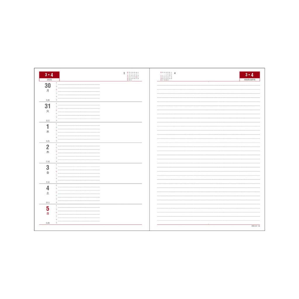 Daigo 2026 Назначение начинается в декабре 2025 г. Планировщик, Недельный, Левый, B5, Черный, E1652, 2025,