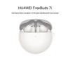 Huawei Беспроводные наушники FreeBuds 7i с шумоподавлением