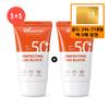 (2 Genuine Items) UV Master Perfecting Sunblock + Free Gift/gold 24k Snail Mask Pack (5 Pieces)
