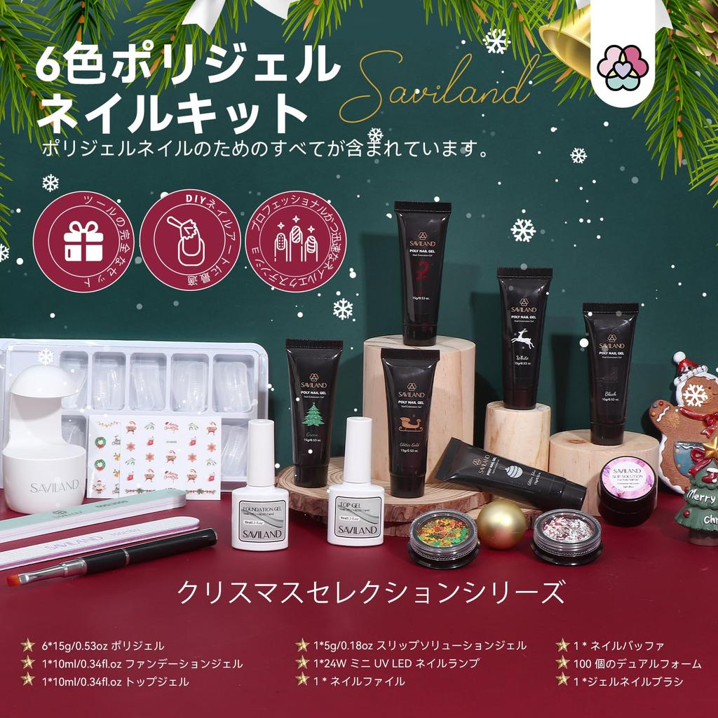 Saviland Christmas Polygel Nail Kit 6 Colors Poly Nail Polygel Lengthening Gel Nail Kit with UV Nail Lamp Slip Solution Nail Lengthening Gel Kit Easy