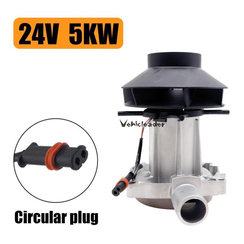 12V 24V Blower Motor For Eberspacher Airtronic D2 D4 For Parking Heater 2KW 5KW Car Air Diesel Parking Heater Combustion Air Fan