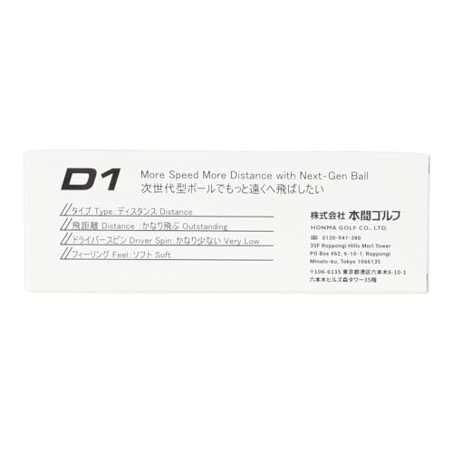 HONMA 2024 Honma D1 BT2401 Белый (1 дюжина 12 штук)