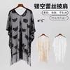 With Cheongsam Shawl, Sun Protection Outside In Summer, Women's Fringed Summer Women's Thin Lace Shawl