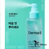 DermaB AC Control Body Mist 200ml