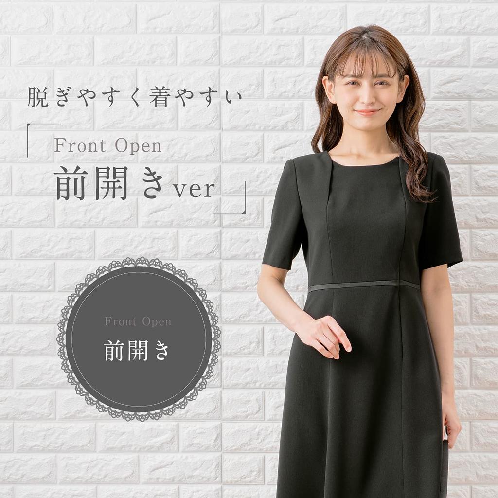 Черный формальный траурный ансамбль длинное открытое спереди платье формальная одежда для торжественных случаев [Margaret Gold] женский m474-09