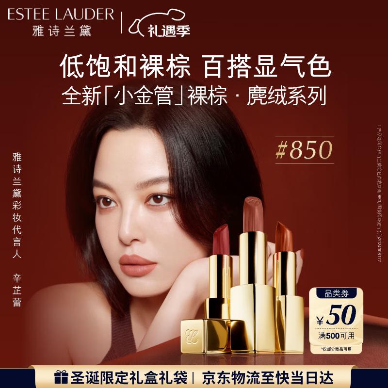 Estee Lauder Pure Color Envy Velvet Lipstick