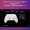 [Официально лицензированный продукт SONY] PDP Victrix Pro BFG беспроводной игровой контроллер для PS5, Victrix Pro Controller PS5 белый