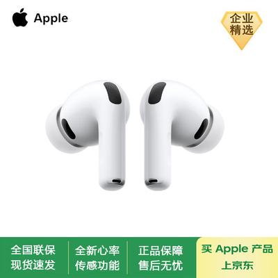 Apple AirPods Pro (3-е поколение) с зарядным чехлом MagSafe (USB-C)