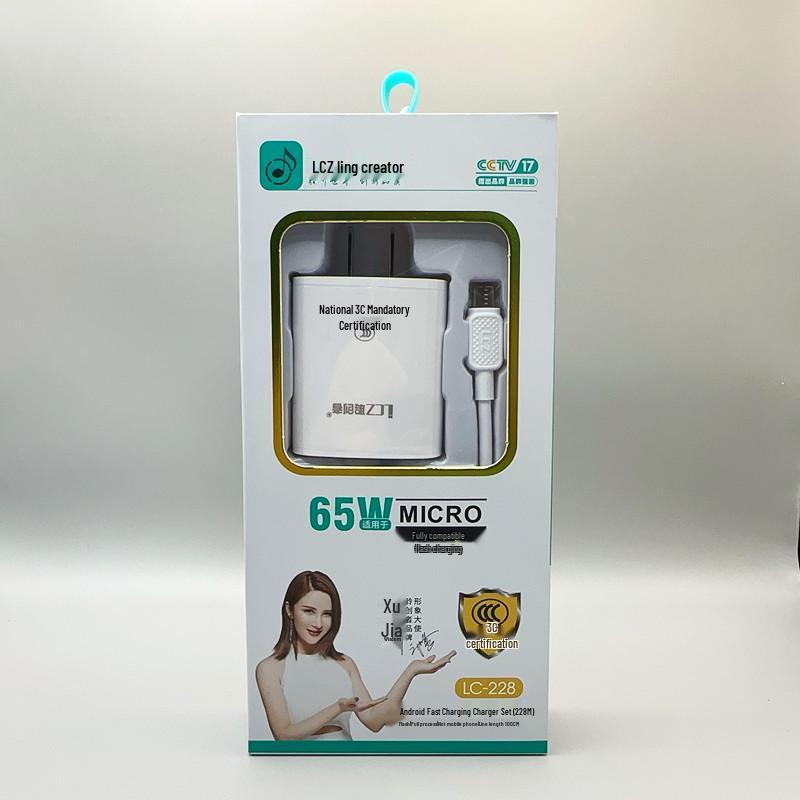 LC-228 65 Вт Сверхбыстрое зарядное устройство для мобильных устройств, сертифицировано 3C, Полностью совместимо