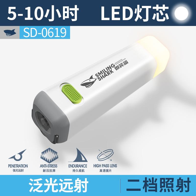 Портативный мини-яркий фонарик, уличный прожектор, дальний водонепроницаемый светильник для кемпинга, зарядка, фонарик с сокровищами