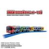 Takara Tomy Plarail Keihan Railway 13000 Series Thomas the Tank Engine Train 3 and S-59 (Ages up)