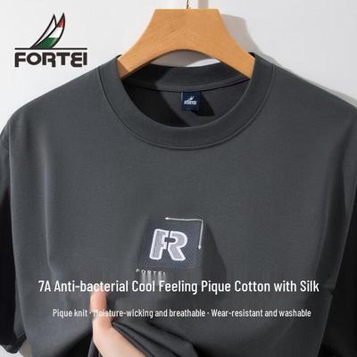 Мужская антибактериальная футболка из пике хлопка FORTEI